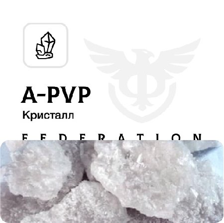 a-PVP Кристалл